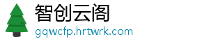 牙签搅水缸是什么梗 -智创云阁